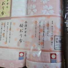 お値下げしました！新品、未使用　今治桜おり布タオルセットの画像
