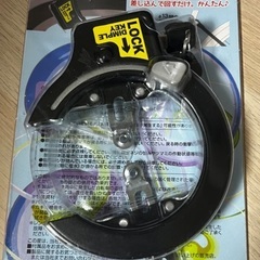 自転車の鍵