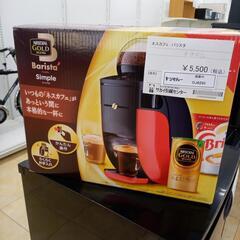 ★ジモティ割あり★ ネスレ ネスカフェ　バリスタ   ／クリーニ...