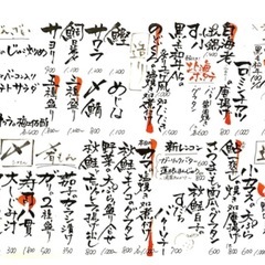 【手書き】店舗メニュー、イベント発表会などのチラシ - 大阪市