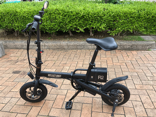 電動アシスト折りたたみ軽量自転車