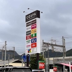 車でフリーマーケット・下関カーブーツ【出店者募集中!】 − 山口県