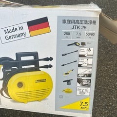 家庭用高圧洗浄機の画像