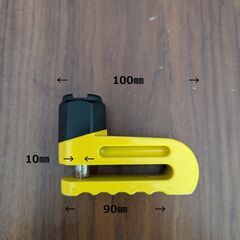 バイク用の防犯ディスクロック（キー2個付き）の画像