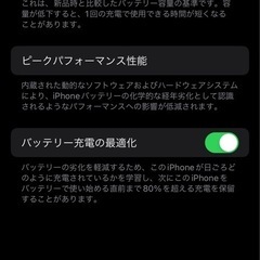 iPhone14Pro 256GB SIMフリー　スペースブラックの画像