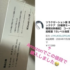 ネックマッサージャー ems ヒートネック 首マッサージャー マッサージ器 マッサージ機 首こり 肩こり 解消グッズ 健康グッズ ギフト 温熱 軽量 温め 首掛け ヒート ネック ポータブル 誕生日 敬老の日 ギフト　還暦祝い　プレゼント　日本語音声ガイダンス　クリスマスプレゼントの画像