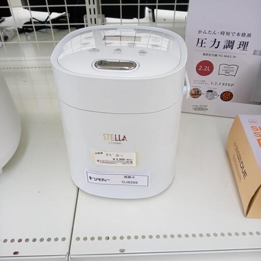 ★ジモティ割あり★  炊飯器 2合 20年 ／クリーニング済み OJ6289