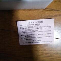 新品、未使用 ハナエモリ 皿 2枚の画像