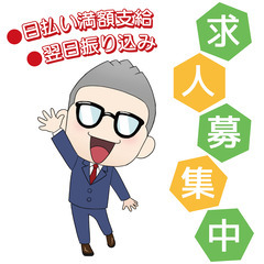 【太田市】フォーク未経験でもOK！！時給1,400円♪の画像