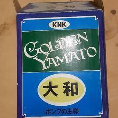 大和のポンプ