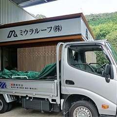 建築板金業