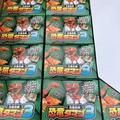 大幅値段！恐竜のタマゴ3 箱売り　12個入り
