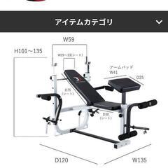 ベンチプレス