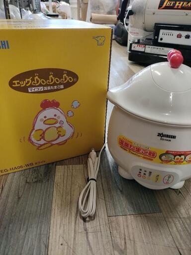 象印 マイコン温泉たまご器 ゆで卵 EG-HA06-WB 2023年製 ホワイト