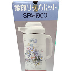 (未使用)象印 リップポット SFA‐1900
