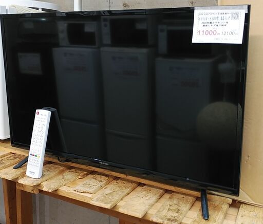 3か月間保証☆配達有り！11000円(税抜）アイリスオーヤマ 32型液晶テレビ リモコン付き 2020年製 訳あり