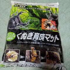 カブト虫育成マット他2点