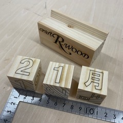 手作り木工クラフト、万年カレンダー、サイコロ型、名前やイラスト彫刻いたします、複数個で割引ありの画像