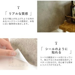 《未開封未使用》リメイクシート2m コンクリート調 の画像