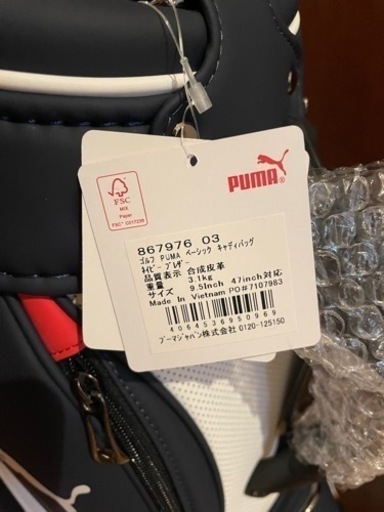 PUMAプーマ　キャディバッグ　新品