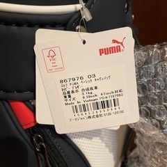 PUMAプーマ　キャディバッグ　新品の画像
