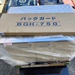 コンロ台 75cm GKシリーズ GKF-K-75K キッチン ガス台 バックガード付き 木製キッチンキャビネットの画像