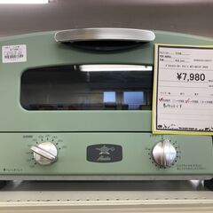 極美品、高年式！アラジン　グラファイトトースター　GS13T　2...