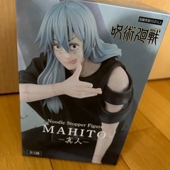 新品☆呪術廻戦 真人フィギュア