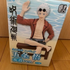 新品☆呪術廻戦 五条悟フィギュア
