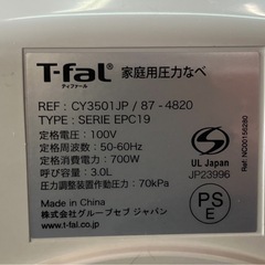 NO.1884 《美品》T-fal ティファール ラクラ・クッカー コンパクト電気圧力鍋 家庭用圧力鍋 CY3501JP 調理器具 家電 中古の画像