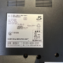 (値下げ)大画面ノートパソコン NVIDIA GeForceゲーミング 地デジTV視聴可　富士通 FMV-BIBLO NW/G90T / Core i5 / HDD500GB（新品） / メモリー4GB / Windows10 /MicrosoftOffice付き  の画像