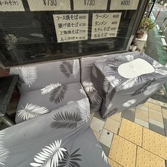 飲食店　店舗用　テーブル　ソファーセットの画像