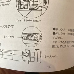 クレクール v3 ポータブルクーラー　楽座クーラー【車中泊ほか】の画像