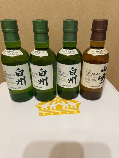 サントリー　山崎\u0026白州　4本セット