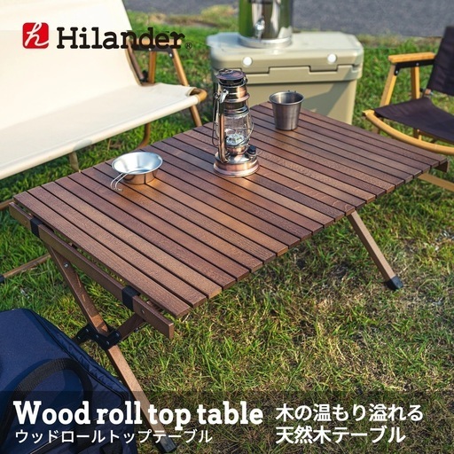 【USED品★美品】★ Hilander（ハイランダー） ウッドロールトップテーブル2 90 ダークブラウン HCA0219