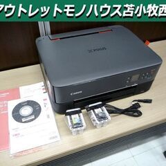 未使用 展示品 プリンター キヤノン ピクサス TS5430 エ...