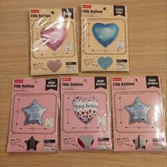 フィルムバルーン　お誕生日　ＤＡＩＳＯ