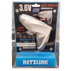 【未使用】RETZLINK　充電式ミニドライバー　YS-1051...