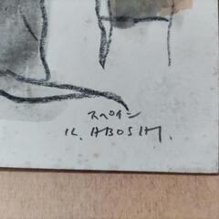 【値下げしました】絵画3作まとめて　詳細不明の画像