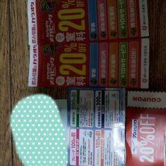 キスケ、カラオケ割引券、ミズノ割引券
