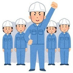 短期出張！日払いOK！