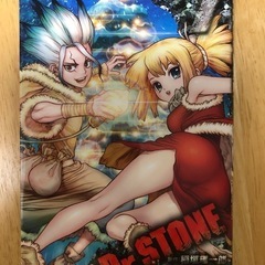 ドクターストーン　7巻