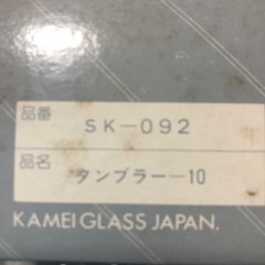ガラスコップの画像