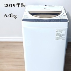 F1813【美品】TOSHIBA 電気洗濯機　6kg 2019年...
