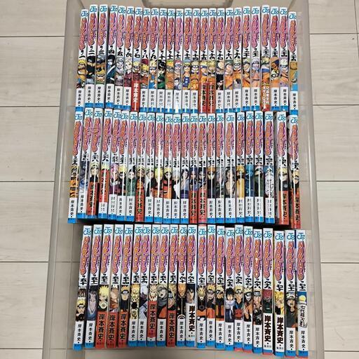 3月末まで！NARUTO  ナルト  全巻セット