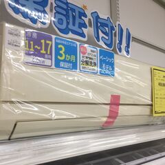 ジモティ来店特価!!　エアコン　三菱　MSZ-GE4020S　2020　　J-10209