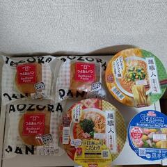 【半額】つぶあんパン・カップ麺、半額で提供致します！