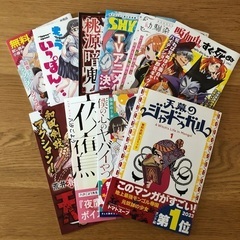試し読みコミック10点セット