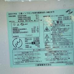 USED 中古 MITSUBISHI 三菱電機 ２ドア冷凍冷蔵庫 136㍑タイプ （上冷凍室42L,下冷蔵室94L） 2006年製 MR-14M-W 外形寸法／高さ1211×幅490×奥行597 重量／33kg カラー／ホワイト フューチャーレトロデザイン　最初のお問い合わせメッセージに運搬用の車種を記入ください の画像