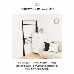 室内物干しの画像